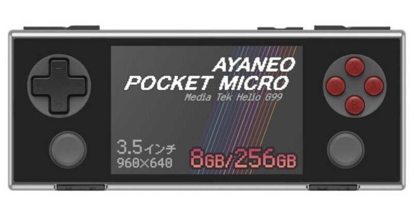 Miyoo Flip V2 Portable Handheld Game Console 64GB Black