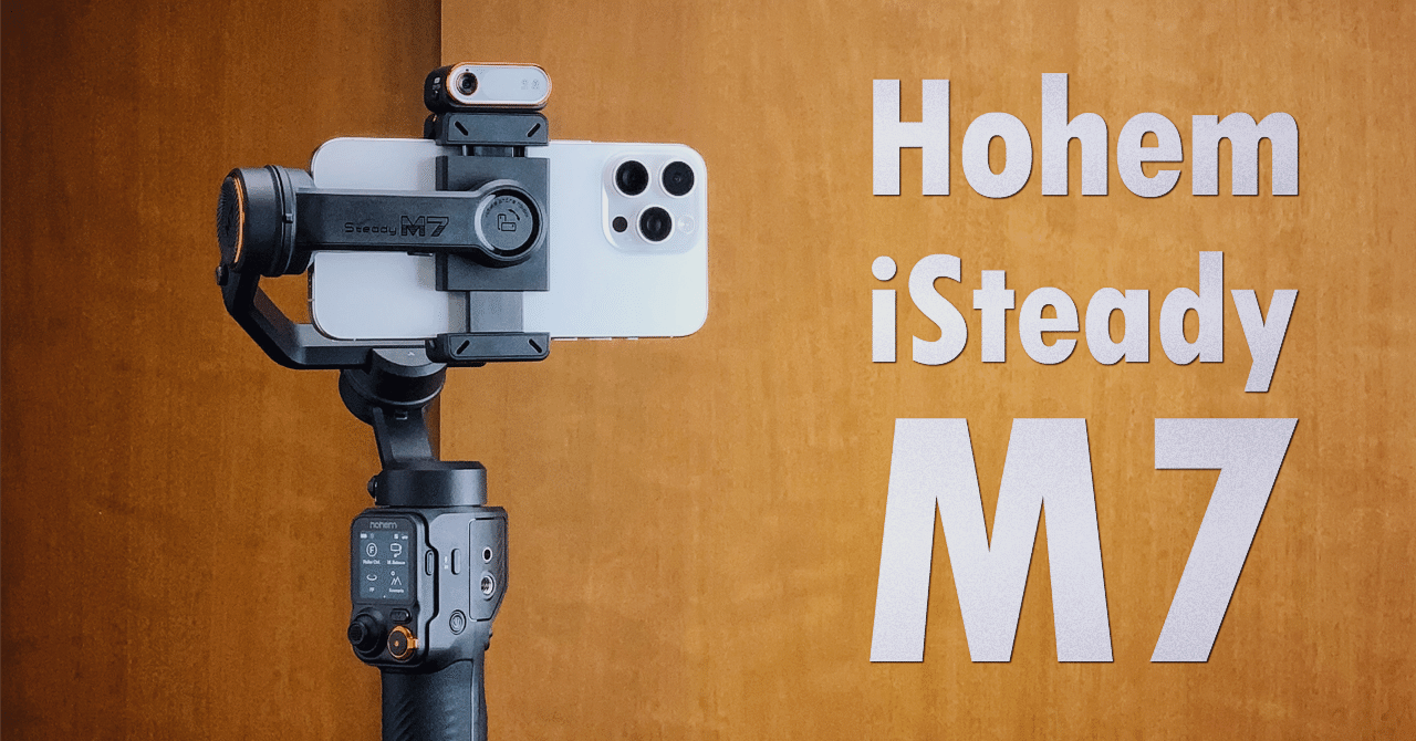 Hohem iSteady M7 スマホ ジンバル Amazon.co.jp: hohem M7 AIトラッキングスマートフォンジンバル3