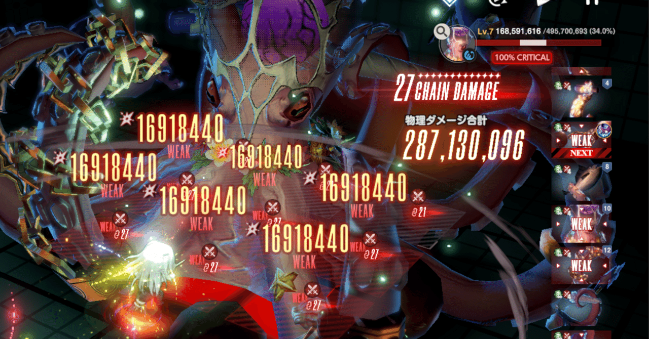 ブラダス2】ユルいライフガード ネブリス｜めんぱん