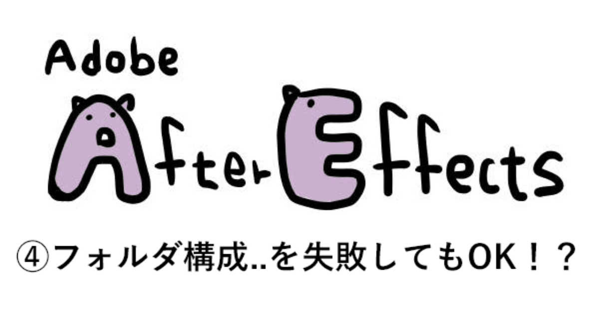 Aftereffects_表紙4
