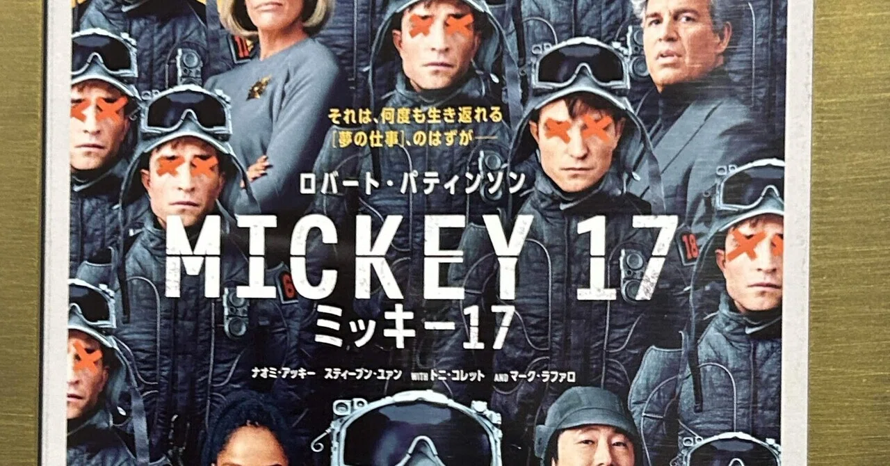 映画 好き な 人