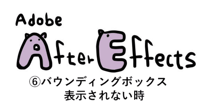 Aftereffects_表紙６
