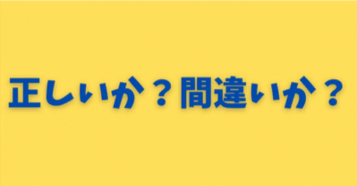 見出し画像
