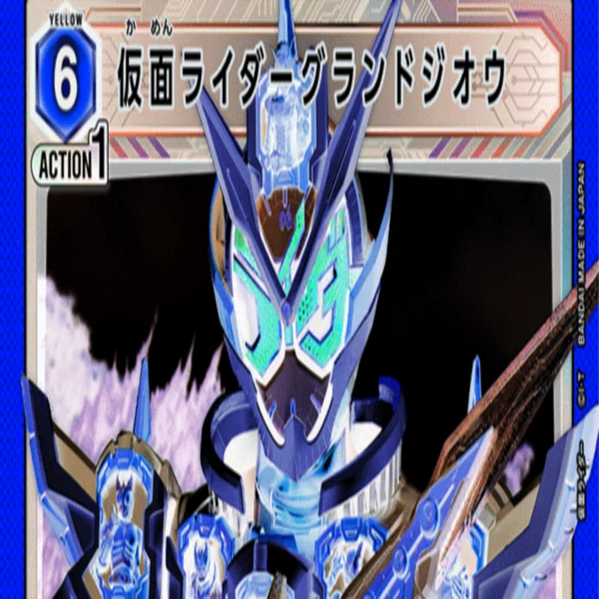 ユニオンアリーナ】 仮面ライダーvol.2って｜元斗皇拳