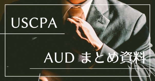 【専用】クレアール　参考書 クレアール公認会計士2023年目標の羅針盤｜サンチョ