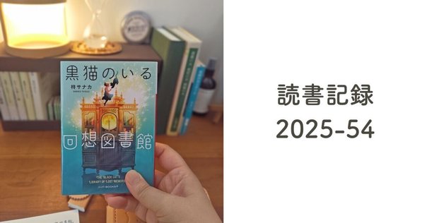 漱石全集 全体像①｜Sans
