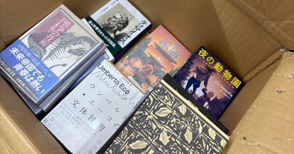 内田善美さんの絶版本を買取致しました！｜懐かしアニメ / 漫画