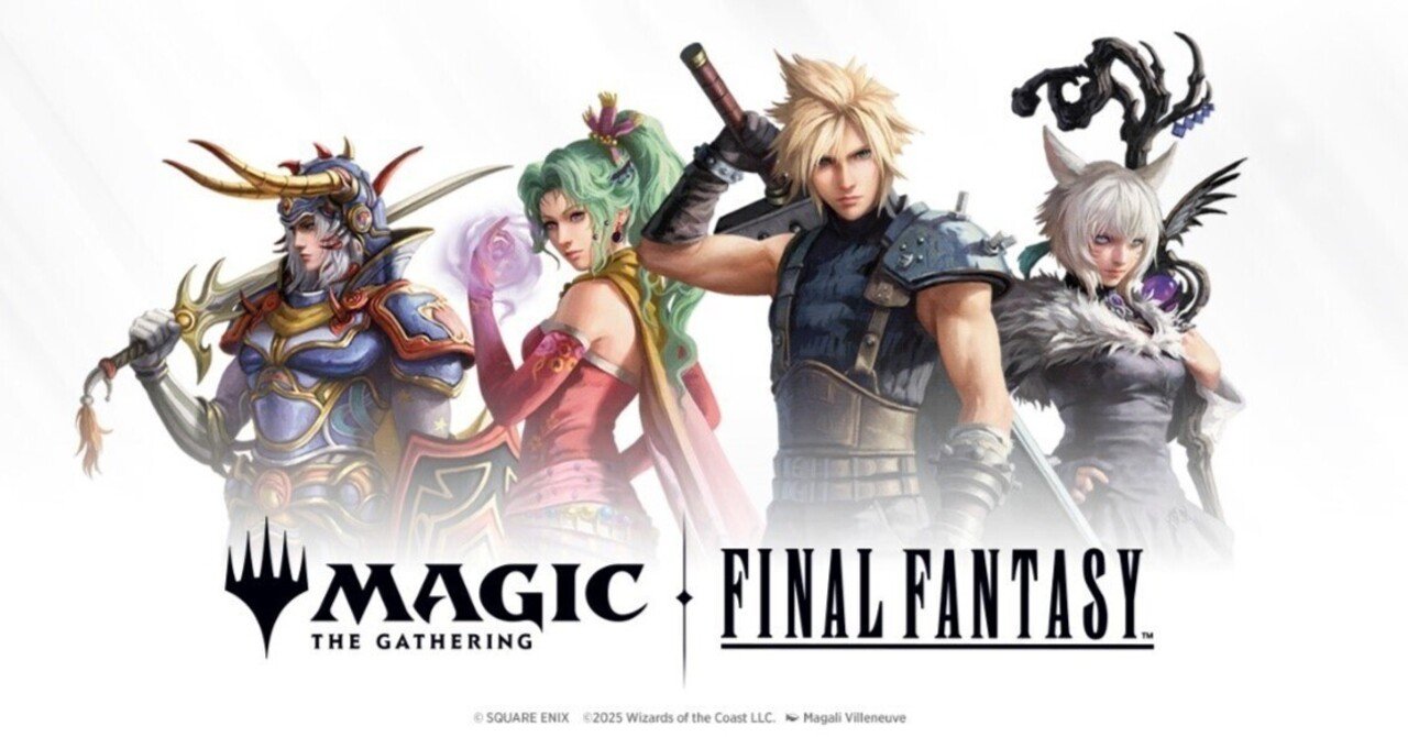 マジック：ザ・ギャザリング——FINAL FANTASY』3パック購入＆開封