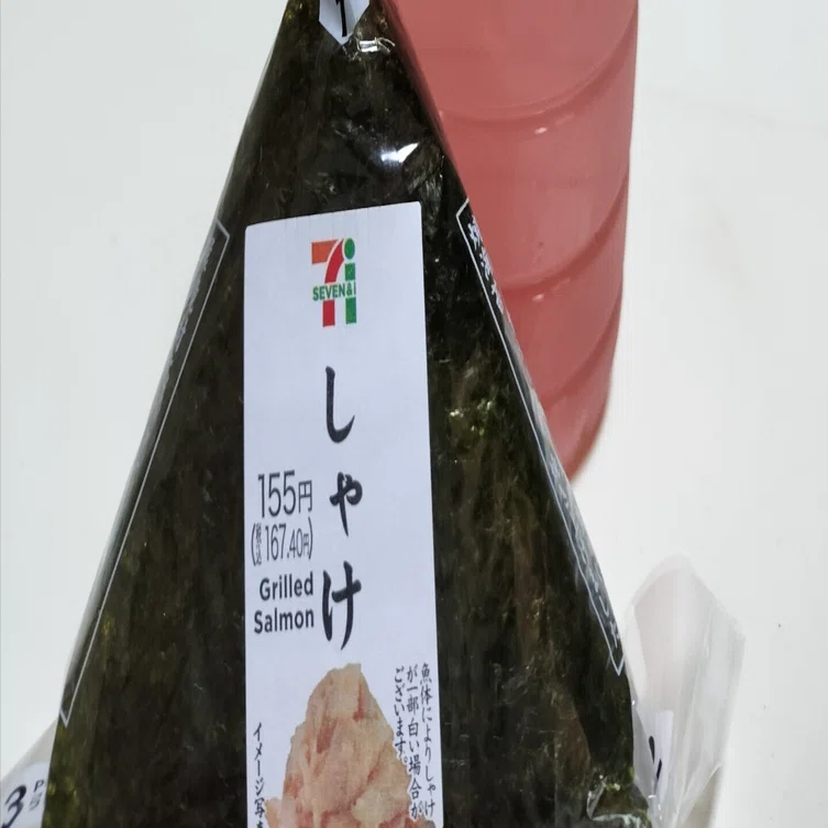 おにぎり100円セール(どうでもいい日記)｜広瀬紗世