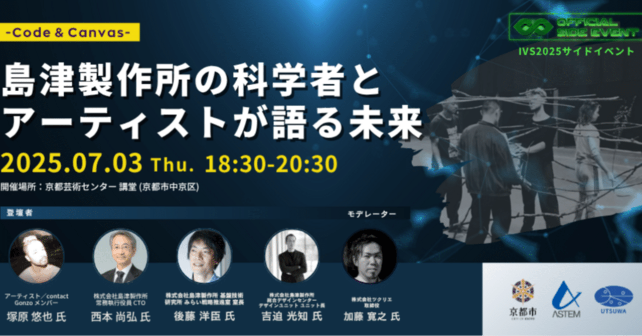 公害をなくせ！　東京写真専門学院報道ゼミナール教室 公害をなくせ！ 東京写真専門学院報道ゼミナール教室 公害をなくせ