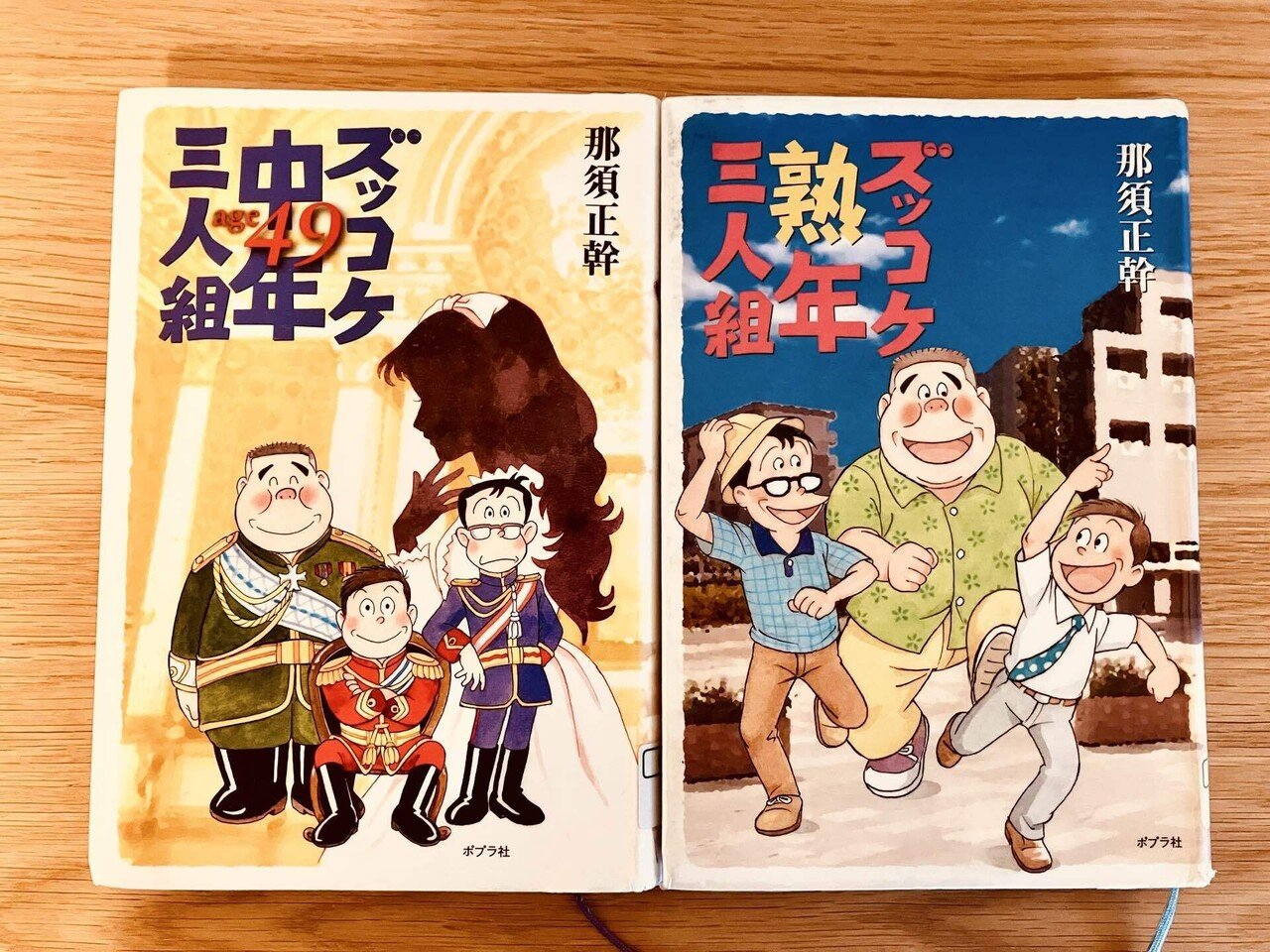 ズッコケ三人組　42冊セット ズッコケ三人組 42冊セット ズッコケ三人組 42巻セット ズッコケ三人組