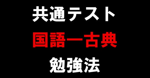ライジング現代文、古文 ライジング古文 | 白鳥 永興 |本 | 通販 | Amazon