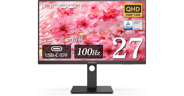 レビュー】Dell S2725DS-A 27インチ モニター(無輝点5年保証/QHD