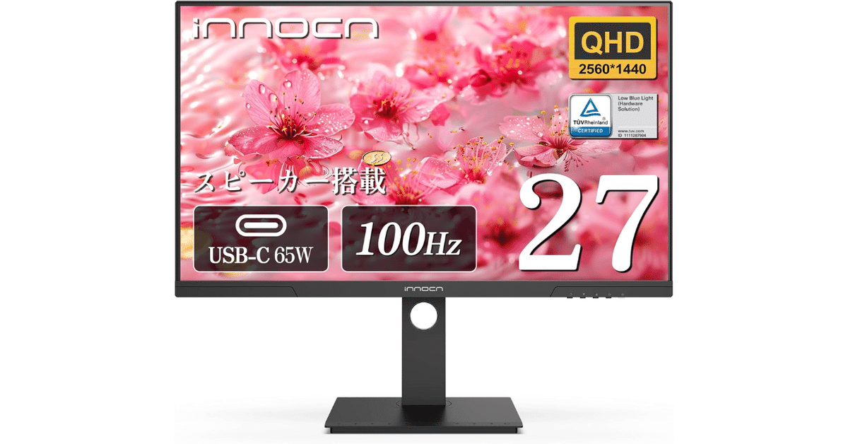 g*n様 ジャンク品 INNOCN 27インチ モニター ディスプレイ INNOCN 27インチ WQHD 100Hz モニター 27D1Q｜GetGadgetGot