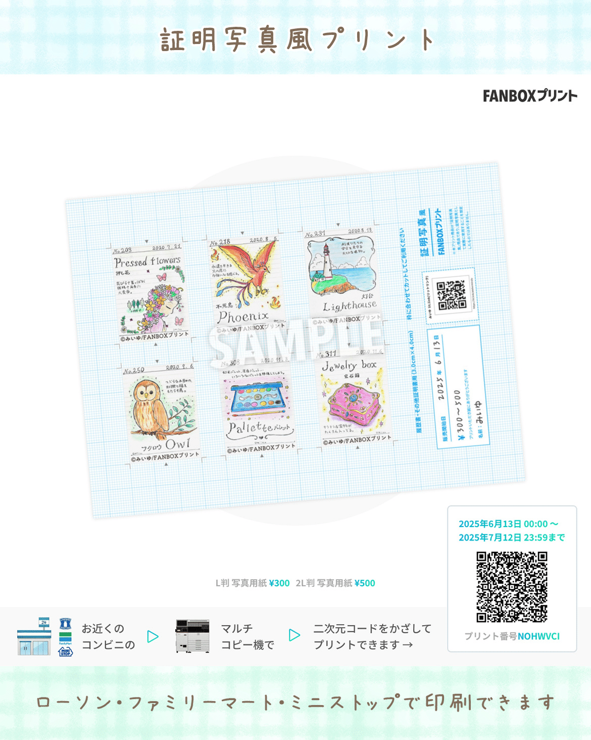 Muuun ♡プロフィールみてね♡様 リクエスト 3点 まとめ商品 ょ🅿️ on X: 