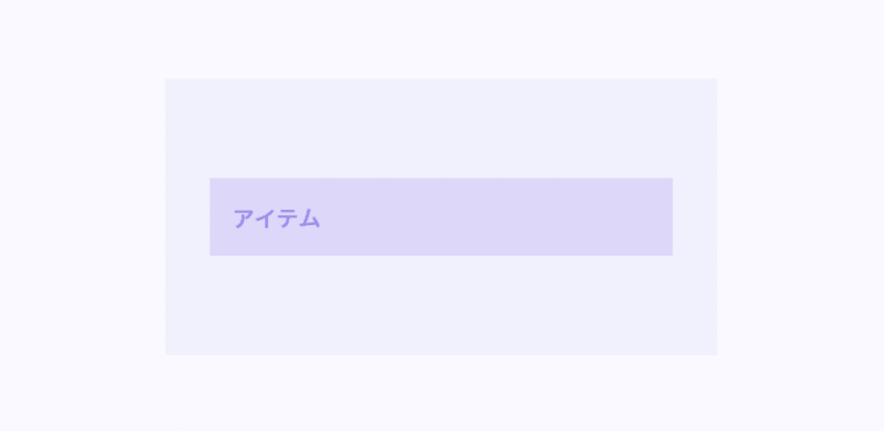 🐛よくハマったFlexboxのバグまとめ|たかもそ/Web Creator.|note
