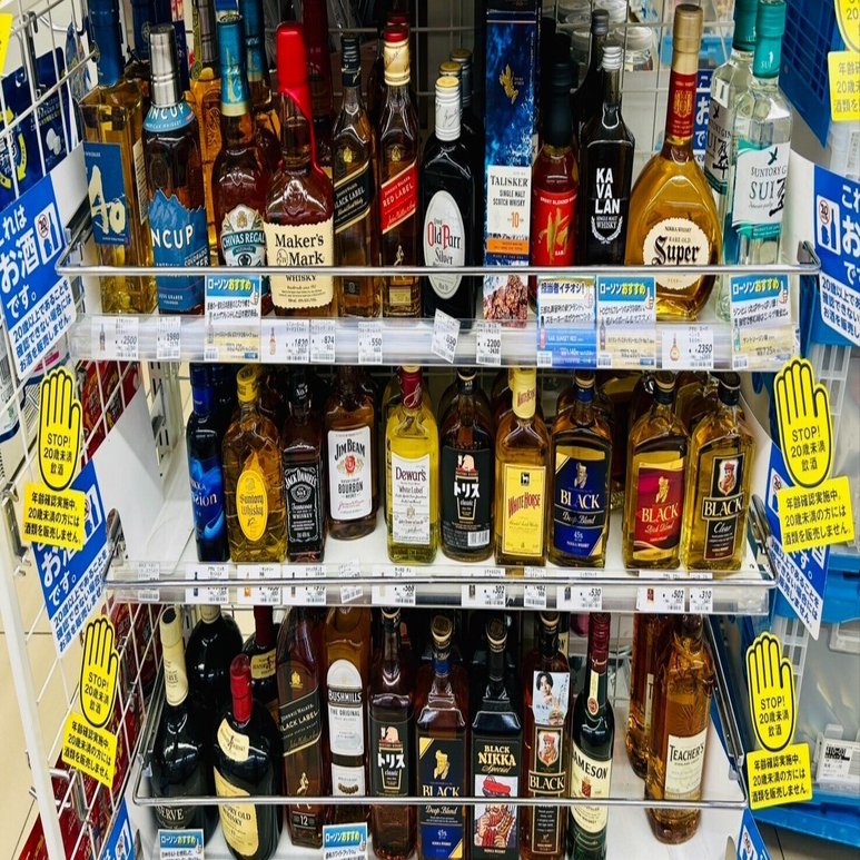 これからウイスキーを始めるならミニボトルがオススメです。買いやすい