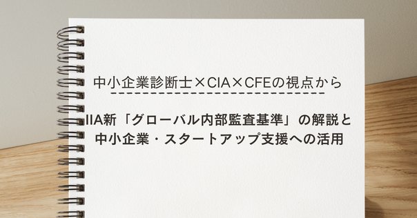 CIA Part III MCカード 4冊　現在のシラバス適合　第9版第二刷 新シラバス対応 Q＆A公認内部監査人（CIA）資格認定プログラム