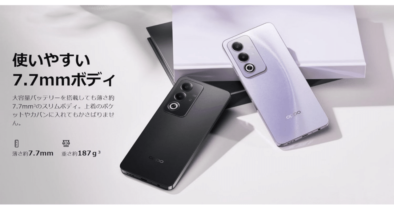 レビュー】OPPO A3 5G A402OP｜約2万円台で驚きの性能！コスパ