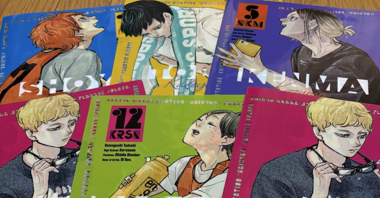 ジャンプGIGAと最強ジャンプの付録。｜cocoa