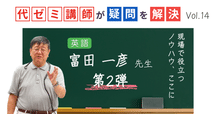 近世・近現代考古学入門 「新しい時代の考古学」の方法と実践  /慶應義塾大学出版会/鈴木公雄ゼミナ-ル（単行本） 近世・近現代考古学入門 「新しい時代の考古学」の方法と実践