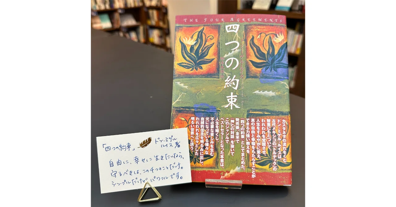 シンクロニシティが運んできた出会い｜けいこ／畑中景子