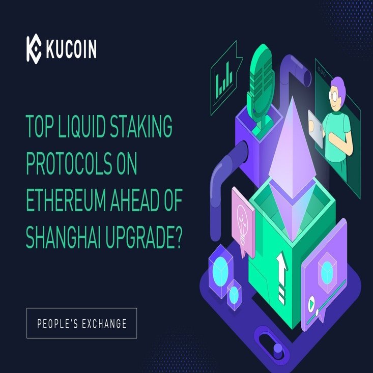 イーサリアムのトップ・リキッド・ステーキング・プロトコル｜KuCoin（クーコイン）