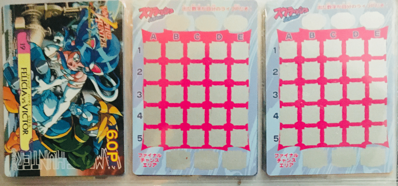 ヴァンパイアハンター スクラッシュ!のカード|ダーク内藤:バッドマン ヴァンパイアハンター スクラッシュ!のカード|ダーク内藤:バッドマン