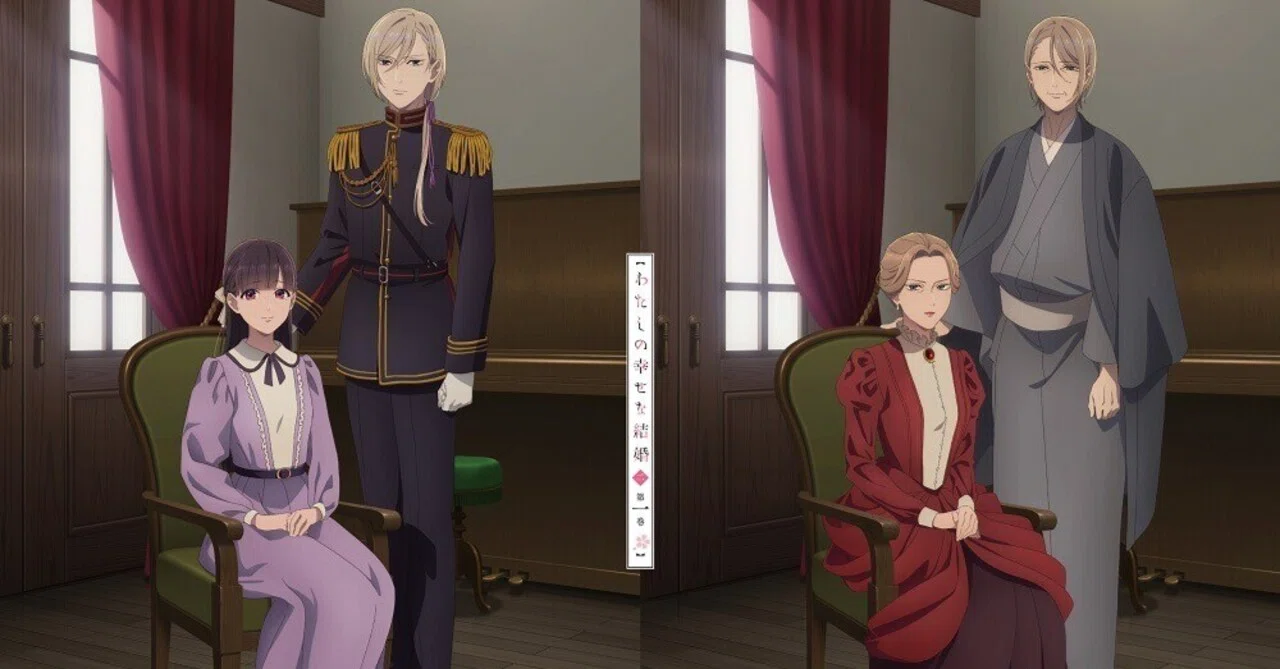 アニメ『わたしの幸せな結婚』DVD特典「神域の森・前編」の感想｜amane