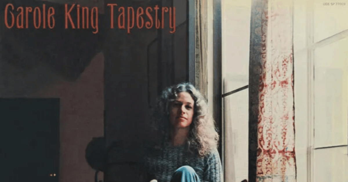 贈り物を渡しに来たの Carole King 『Tapestry』 （1971）｜故郷
