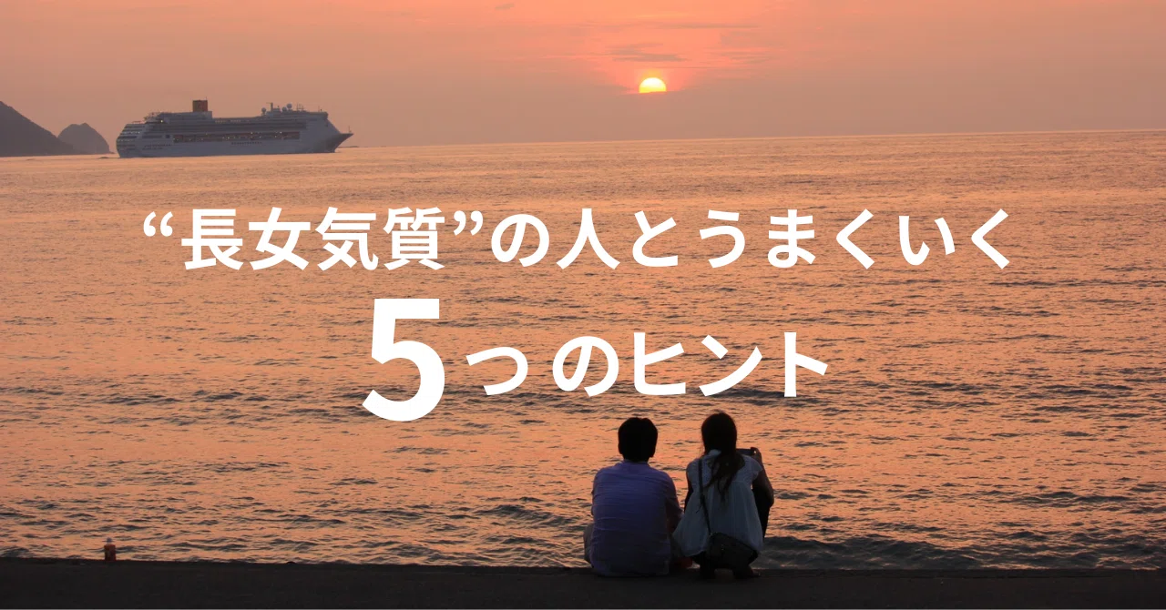 しっかり し てる 人