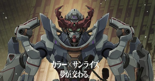 カフェラテミード・ガンダム 機動戦士ガンダムSEED FREEDOM 出張版カフェ 1月6日より順次開催!