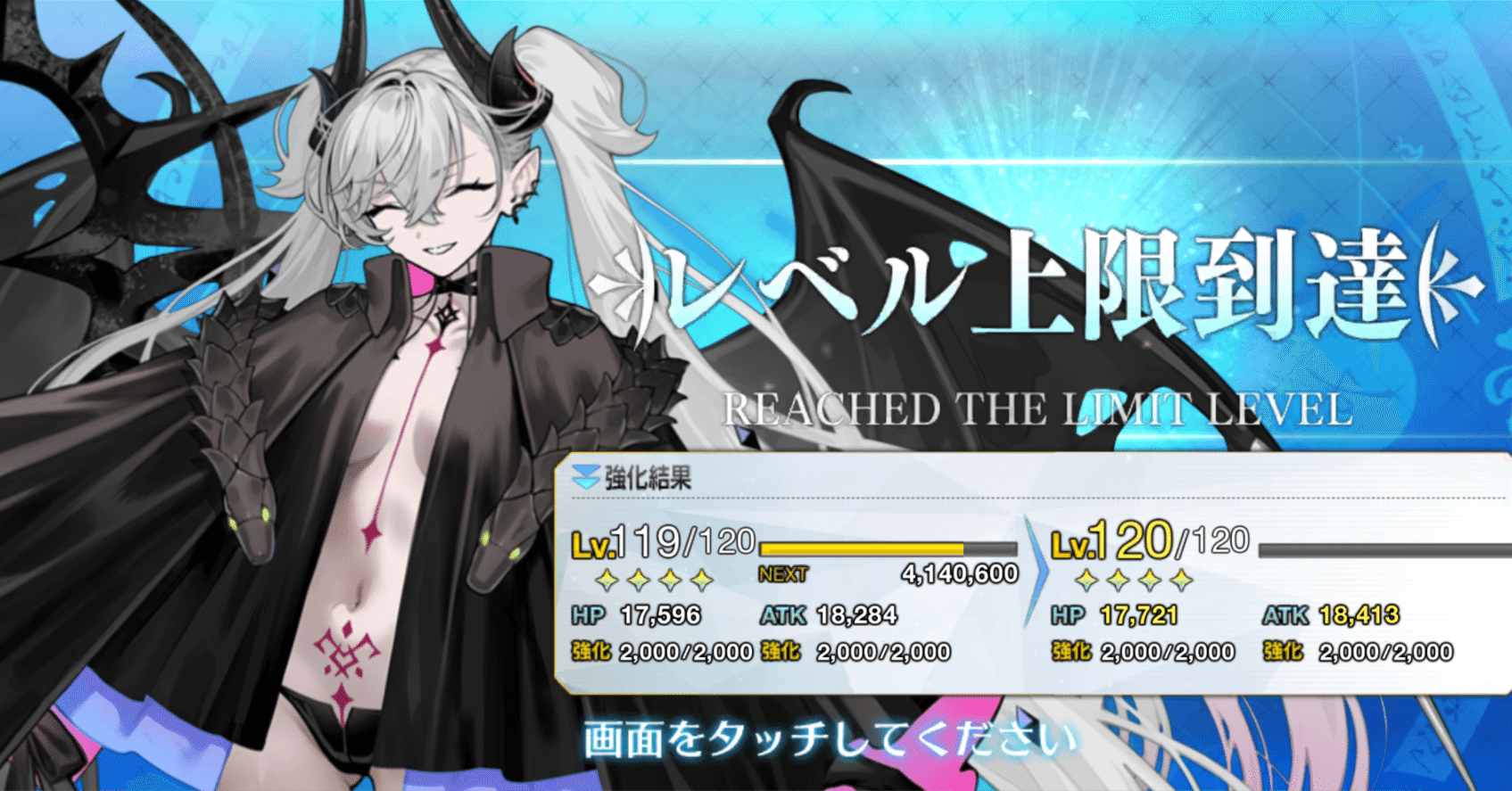 FGOに怒っています(リリスは笑顔)｜Steiner