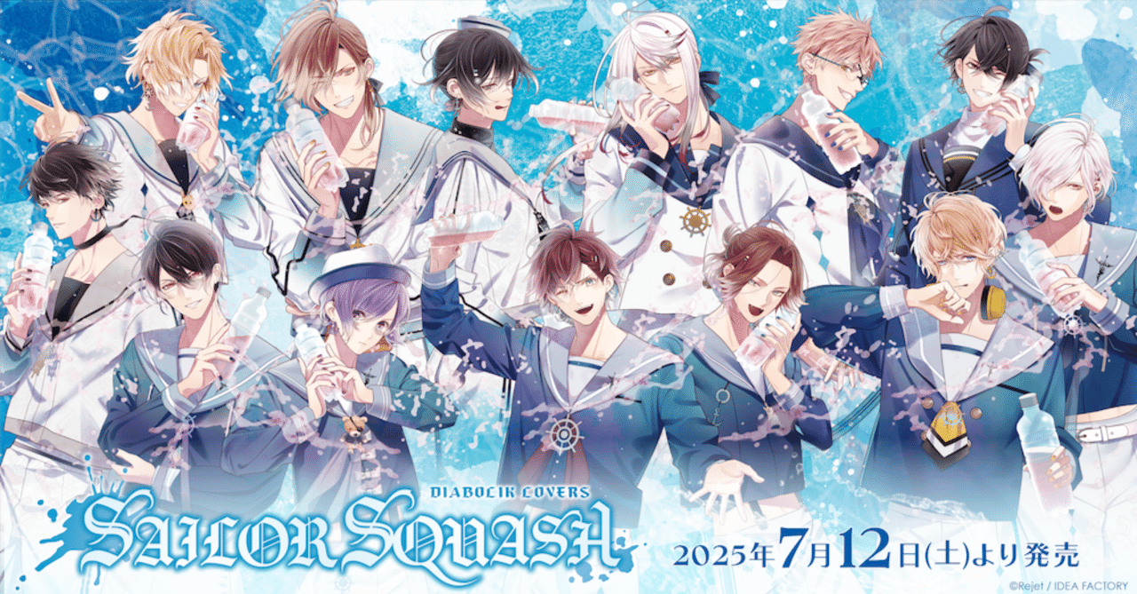 🌹DIABOLIK LOVERS🌹 SAILOR SQUASH グッズ発売!! ｜Rejet official