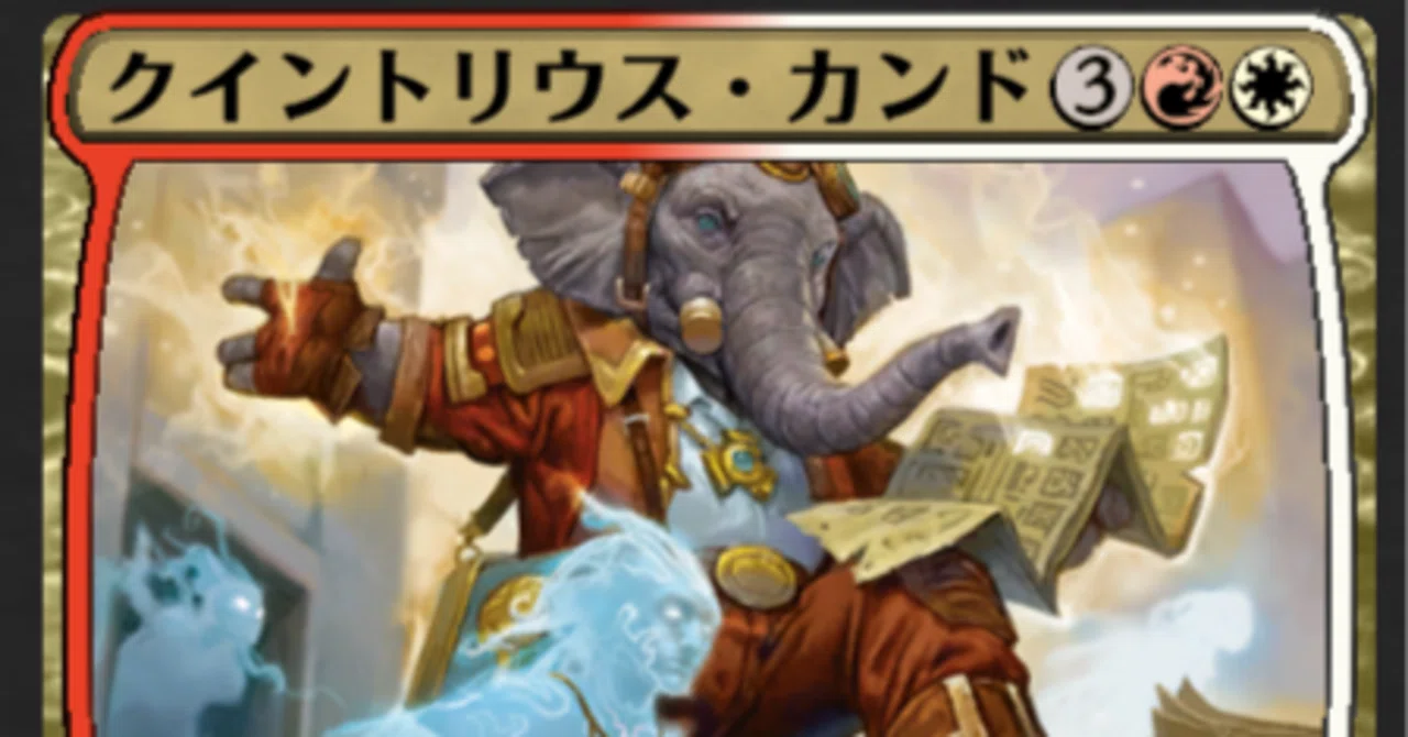 パイオニア デッキ 潜在能力コンボ【MTG】 無限の潜在能力（パイオニア）｜読み物｜マジック：ザ・ギャザリング
