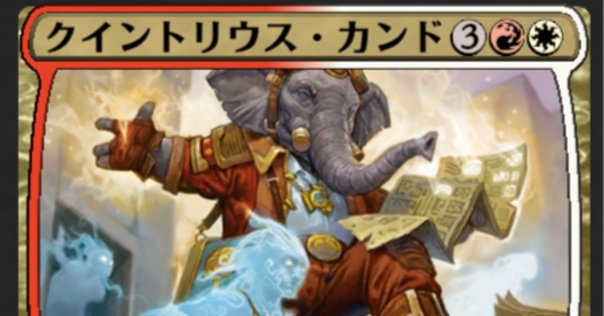 プレーンシフト サインド 火炎舌のカヴー 日本語 FOIL - メルカリ