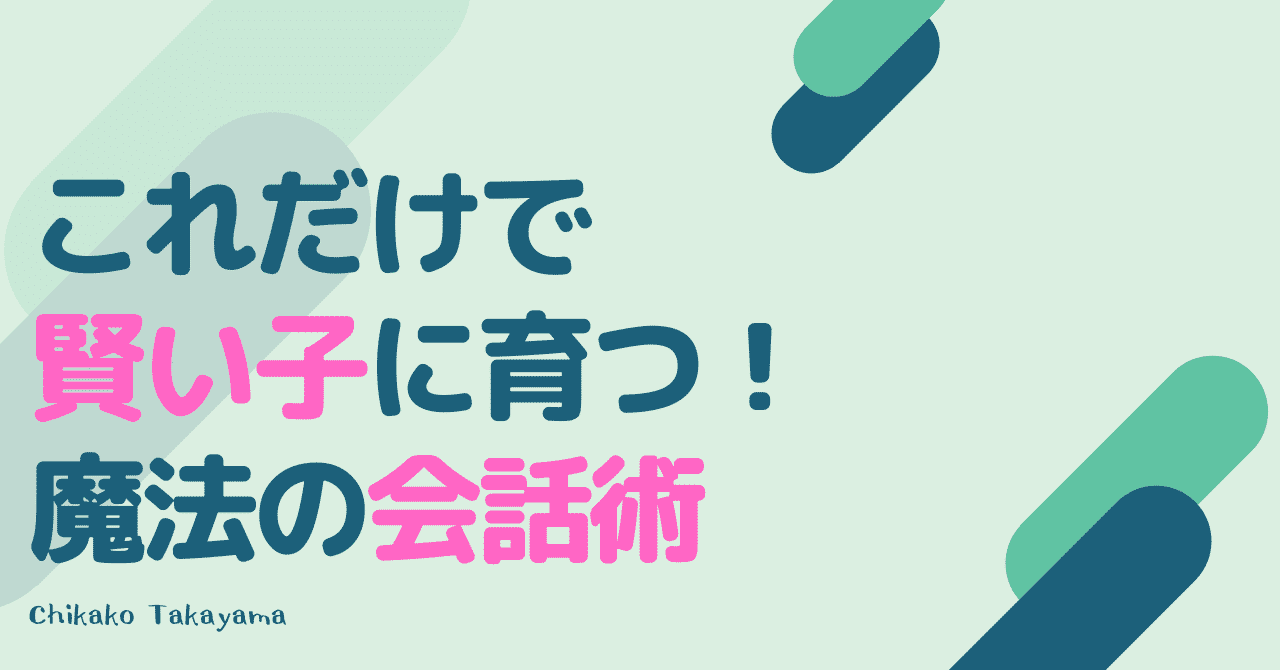 _誰でも稼げる_っていうけど__あなたの価値はその程度___2_