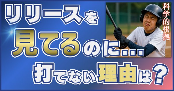 Amazon.co.jp: テッド・ウイリアムズのバッティングの科学 新装