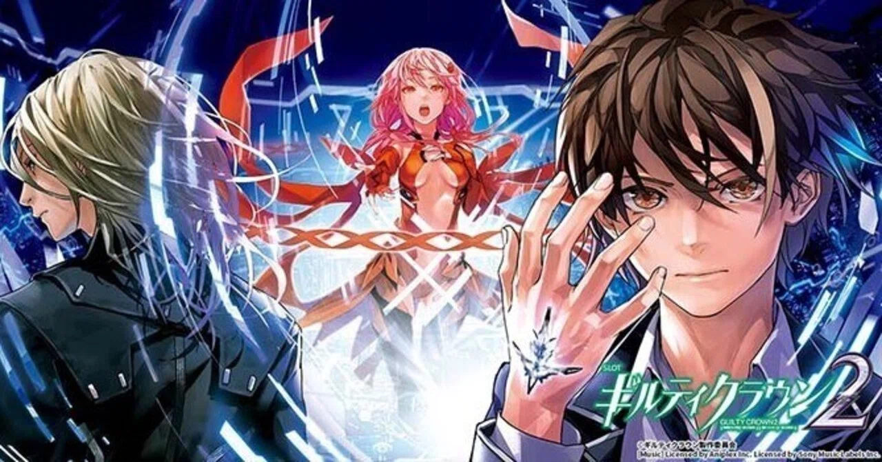 ギルティクラウン2|天井・リセット狙い目・やめどき完全攻略|初心者 ギルティクラウン2|天井・リセット狙い目・やめどき完全攻略|初心者