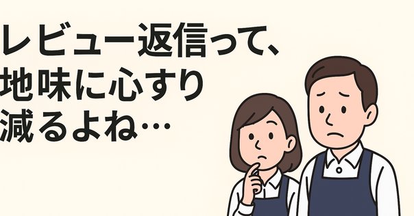 メルカリで「検討します」と言わせないコメント返信のコツ【例文