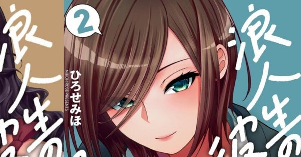 ラノベ　コミックス　店舗特典　サイン本