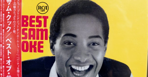 Sam & Dave. Hold on I'm coming (1966)｜ジャズバード