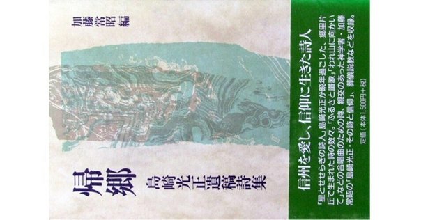 水葬物語 限定版146部 直筆歌署名入 / 塚本邦雄 [34578] | 書肆田高