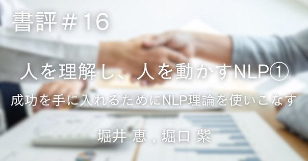 ダイレクト出版「大衆心理と広告技法」実践セミナーに参加してき