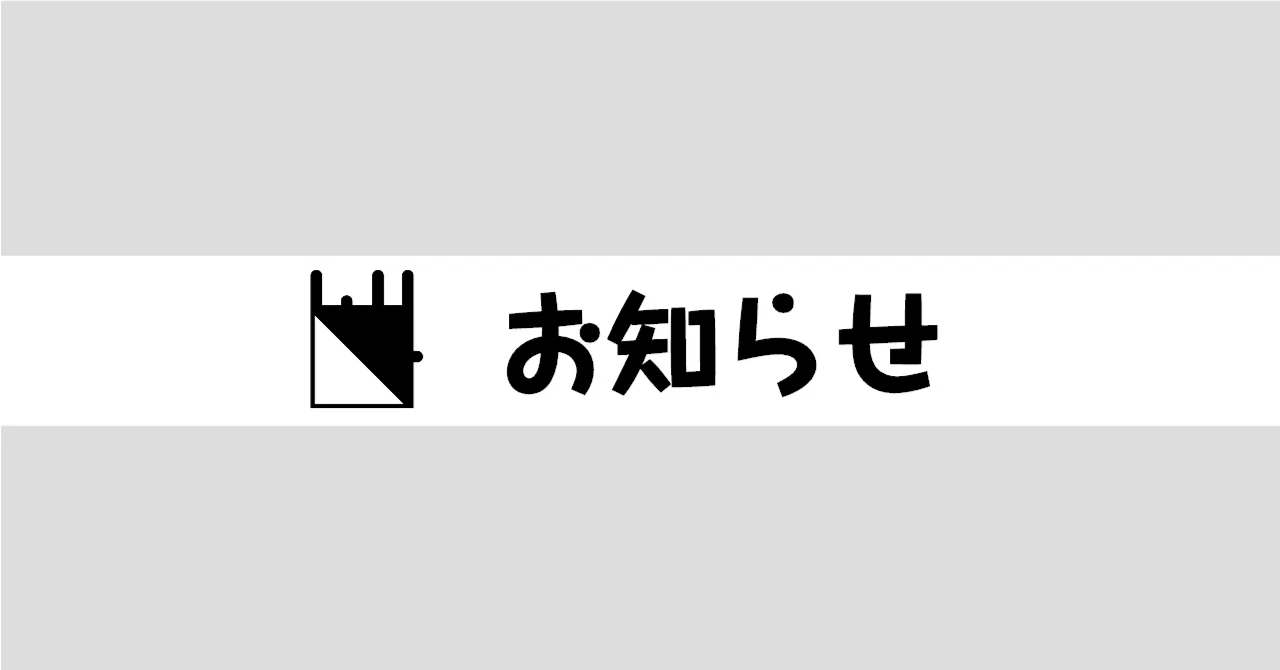 告知】YouTubeにて、JUN様の「音楽史note」を解説する動画シリーズを 