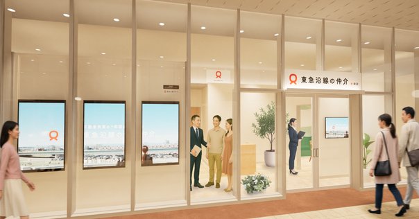 国宝「理趣経」(目なし経)　複製　東急　五島慶太 画像 | 東急の祖｢五島慶太｣は本当に“強盗
