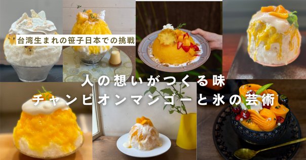 kita エステプロラボ マンゴー&シャインマスカット デアザフラビン 楽天市場】エステプロラボ ハーブザイム マンゴー＆シャイン