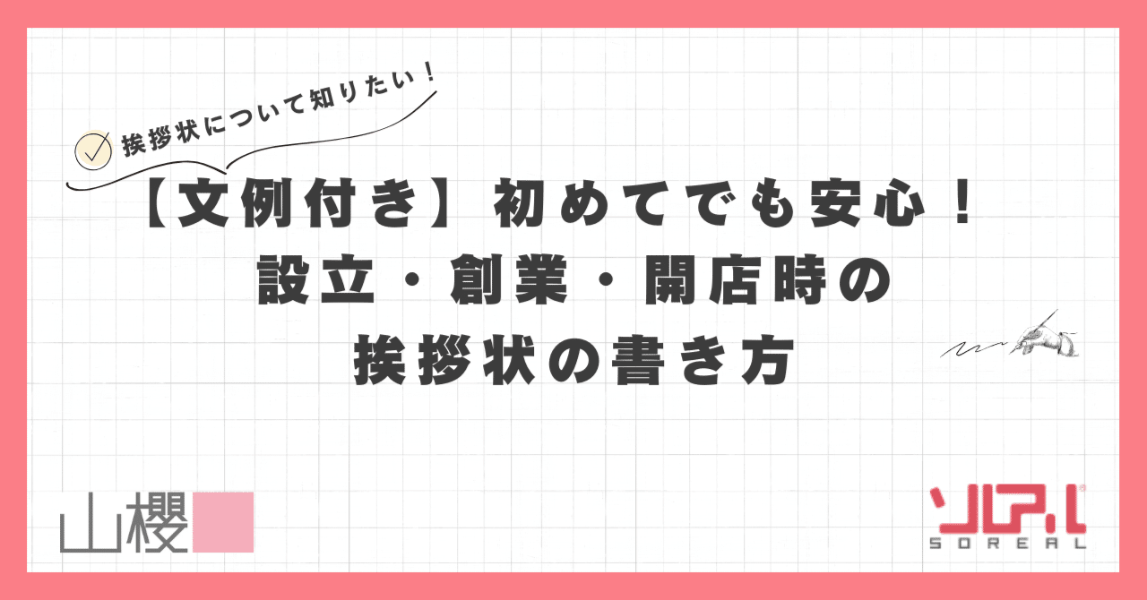 �y����t���z���߂Ăł����S�I �ݗ��E�n�ƁE�J�X���̈��A��̏�����