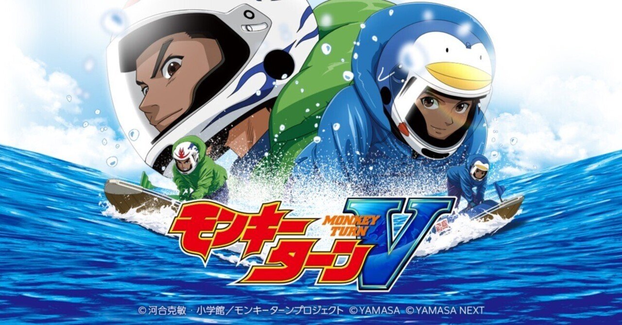 青*鳥様 ALPS ロックンロールモンキー 電動 ブリキ 稼働品 青*鳥様