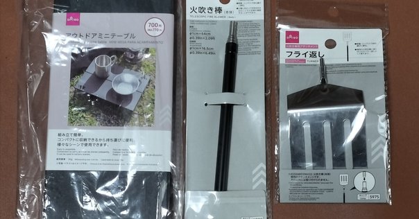 ギフトとしても人気のAmazon.co.jp限定発売「キャンドル